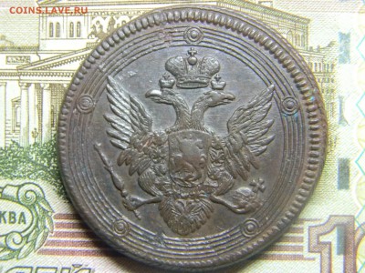 5 коп 1806 ем  до 21.03 в 22.30 - Изображение 200