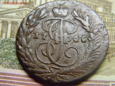 2 коп 1765 мм до 21.03 в 22.30 - Изображение 199
