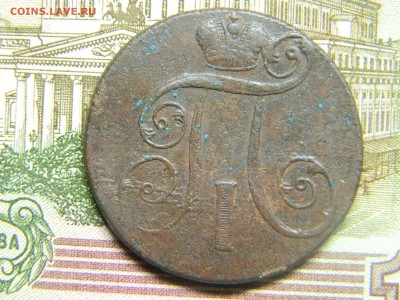 2 коп 1801 ем до 21.03 в 22.30 - Изображение 200