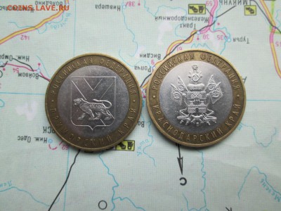 10р. Российская федерация края. 2шт. - 10р. Российская федерация края. (2)