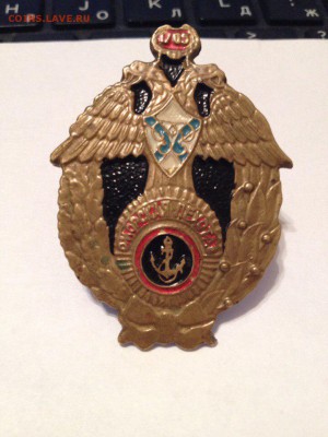 Знак морская пехота - YsqDyu3sw1w