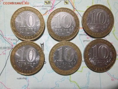 10р. Москва. Гагарин.Министерство юстиции и образования. - 10р. Москва. Гагарин.Министерство юстиции. Министерство образования.