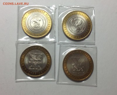 БИМ мешковой области 2006 - 4 штуки - image