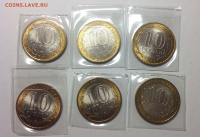 БИМ мешковой области 2007 - 6 штук - image