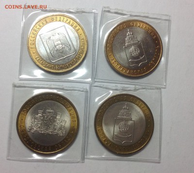 БИМ мешковой области 2008 - 4 штуки - image