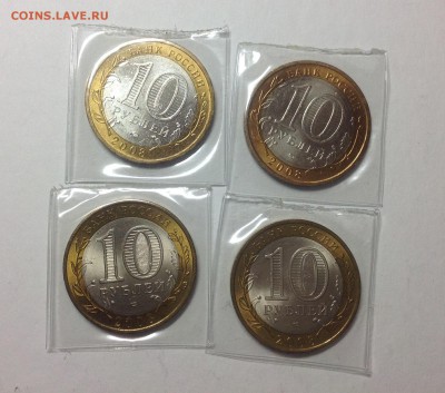 БИМ мешковой области 2008 - 4 штуки - image