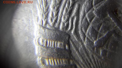......15 копеек 1944г. Много гравировки аверса.... - 20160319_234936