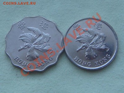 -v-Гонконг 1(1994)+2(1998) доллара до 30.10(20.00) - 2DSC08856.JPG