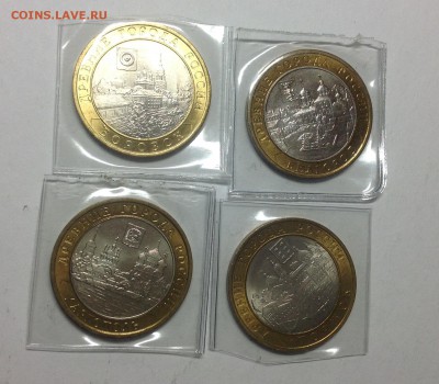 БИМ мешковой древние города 2005-2006 - 4 штуки - image