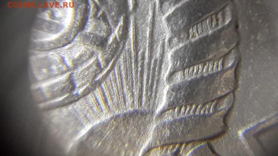 ......15 копеек 1944г. Много гравировки аверса.... - 20160319_234956