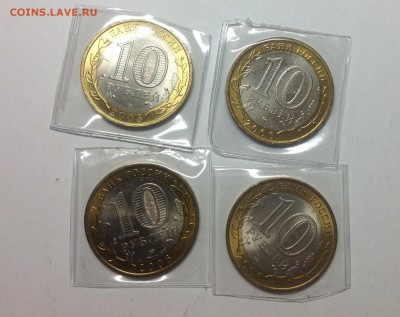 БИМ мешковой древние города 2005-2006 - 4 штуки - image