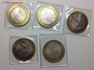 БИМ мешковой древние города 2008-2009 - 5 штук - image