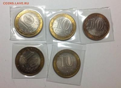 БИМ мешковой древние города 2008-2009 - 5 штук - image