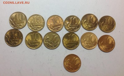 10 копеек 1998-2008 - 13 штук в хорошем блеске - image