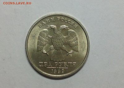 2 рубля 1999 сп - штемпельный блеск - image
