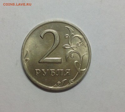 2 рубля 1999 сп - штемпельный блеск - image