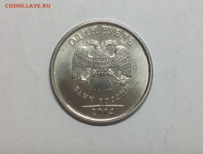 1 рубль 2014 "графический. Полный раскол реверса - image