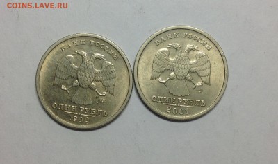 1 рубль 1999 Пушкин ммд+ СНГ - image