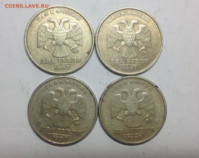 2 рубля 1999 ммд - 4 штуки - image