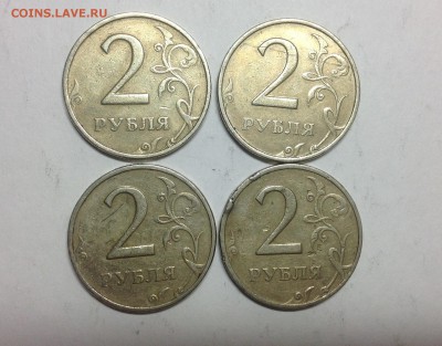 2 рубля 1999 ммд - 4 штуки - image