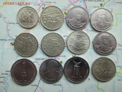 Юбилейка. 1р. 2р. 5р. 2000г. по 2012г. - Юбилейка. 1р. 2р. 5р. 2000г. по 2012г. (2)