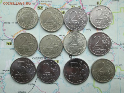 Юбилейка. 1р. 2р. 5р. 2000г. по 2012г. - Юбилейка. 1р. 2р. 5р. 2000г. по 2012г.