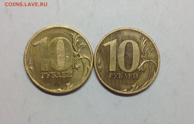 Редкие 10 руб 2010 м - 2.3В1+ 2010 сп - 2.4 - image