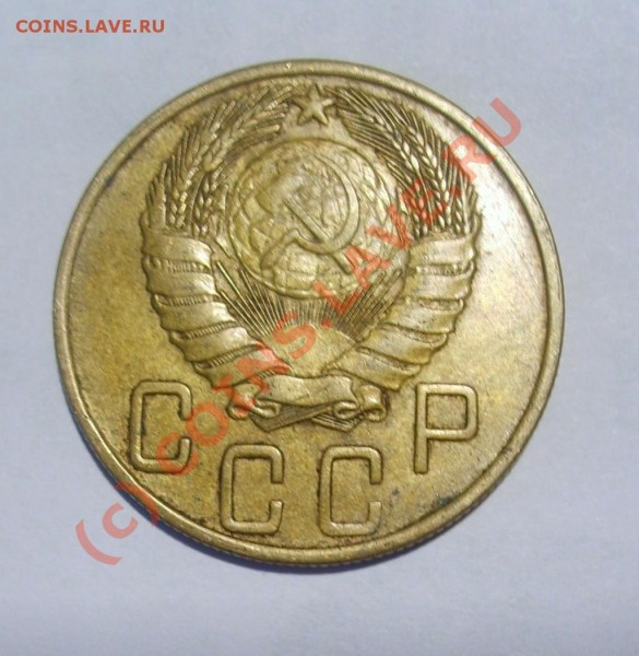 5 копеек 1943. Состояние? - 5 копеек 1943 лиц.JPG