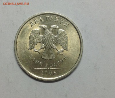 Редкая 2 рубля 2006сп -шт.2 в штемпельном блеске - image