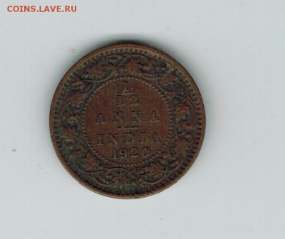 12 анны 1920 до 22.0.16   22-00 - Анкета 3