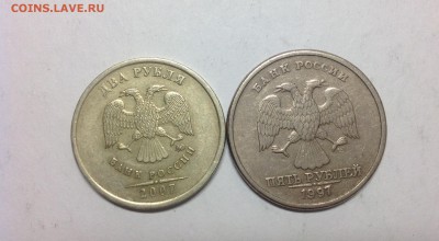 Красивые расколы 2 рубля 2007, 5 рублей 1997сп - image