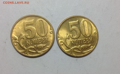 50 копеек 1997 в хорошем блеске + бонус - image