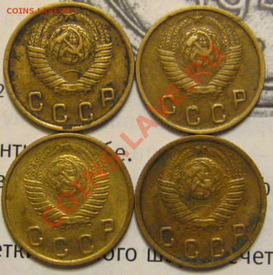 2 КОПЕЙКИ 1948 ОПРЕДЕЛЕНИЕ ШТЕМПЕЛЕЙ - IMG_8730.JPG