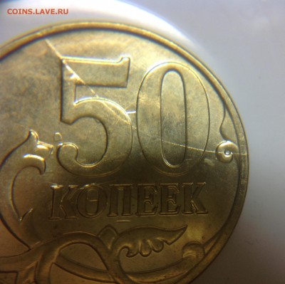 ₽₽₽--Двухсторонние  расколы 50 копеек 2015 --₽₽₽ - image