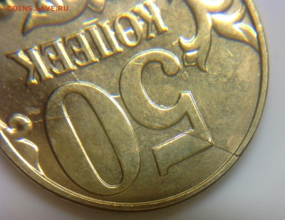 ₽₽₽--Двухсторонние  расколы 50 копеек 2015 --₽₽₽ - image