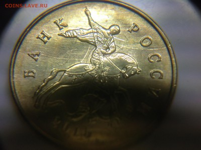 ₽₽₽--Двухсторонние  расколы 50 копеек 2015 --₽₽₽ - image