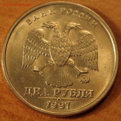 1997-1999 в штемпельном блеске, 11 монет. - IMGP4461.JPG