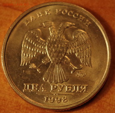 1997-1999 в штемпельном блеске, 11 монет. - IMGP4472.JPG