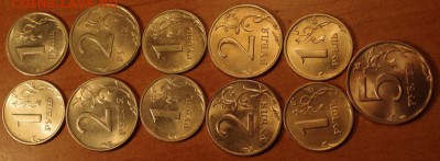1997-1999 в штемпельном блеске, 11 монет. - IMGP4497.JPG