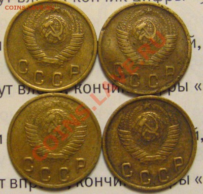 2 КОПЕЙКИ 1948 ОПРЕДЕЛЕНИЕ ШТЕМПЕЛЕЙ - IMG_8732.JPG