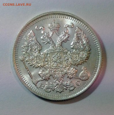 20 копеек 1915,1914 штемпельные до 24.03.16 - image