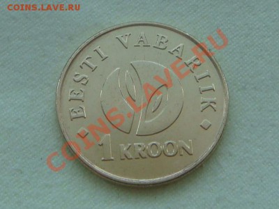 -v-Эстония 1 крона 2008г. 90 лет республике до 30.10(20.00) - 6DSC08867.JPG