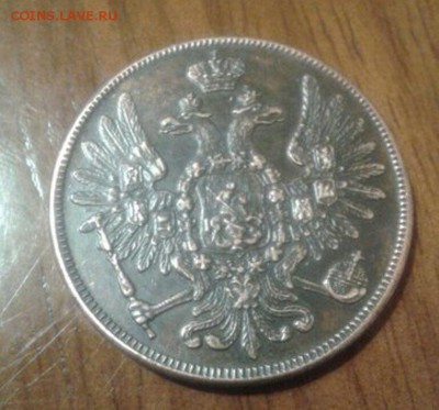 5 коп 1853 год на оценку - 1853к