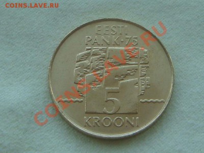 -v-Эстония 5 крон 1994г. 75 лет нацбанку до 30.10(20.00) - 7DSC08869.JPG