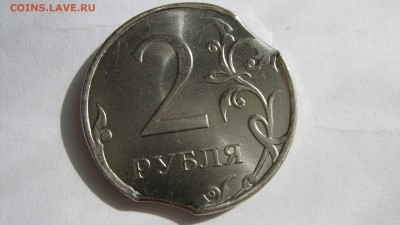 Браки 2014-2 рубля 2013-10 копеек на оценку - IMG_0013.JPG