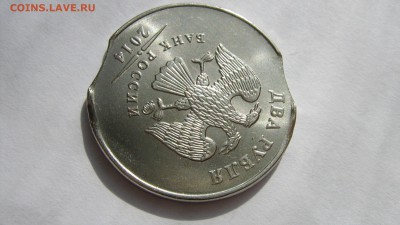 Браки 2014-2 рубля 2013-10 копеек на оценку - IMG_0017.JPG