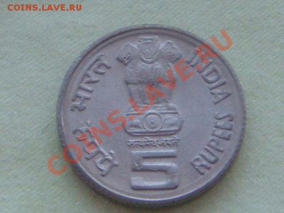 -v-Индия 5 рупий 2001г.(2600лет Махавир) до 30.10(20.00) - DSC08895.JPG