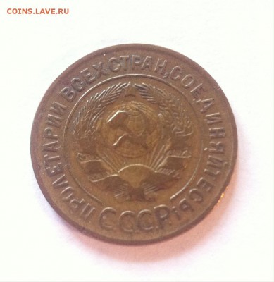 3  копейки 1929г. до 26.03.16г. - 329-3.JPG