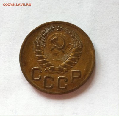 3 копейки 1941г. до 26.03.16г. - 341-8.JPG