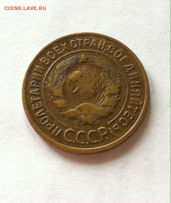 3  копейки 1929г. до 26.03.16г. - 329-5.JPG